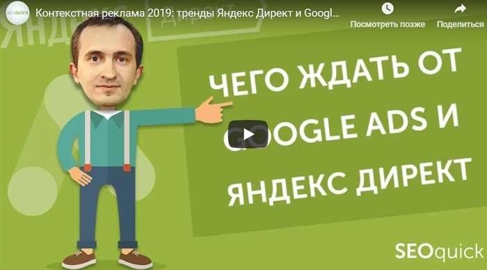 Managing Your PPC CampaignsКогда речь идет об успешном проведении рекламной кампании, правильные инструменты могут сыграть решающую роль. Чтобы обеспечить эффективность ваших стратегий, очень важно использовать различные доступные органы управления. Эти инструменты предназначены для оптимизации ваших кампаний, отслеживания эффективности и получения информации, которая может привести к принятию более эффективных решений.
<p> Эффективное управление начинается с выбора правильного планировщика и редактора. Эти инструменты помогут вам разрабатывать, отслеживать и корректировать рекламные инициативы с высокой точностью. Независимо от того, изучаете ли вы аналитику или разрабатываете стратегию для следующей кампании, понимание того, как использовать эти инструменты, будет способствовать общему успеху. Такие инструменты, как propeller и jumpfly, могут помочь в этом процессе, предлагая подробную информацию и рекомендации по улучшению.</p>
<p>Для достижения оптимальных результатов необходимо определить наилучший способ взаимодействия с этими инструментами. Оценка ваших кампаний с помощью комплексной аналитики позволяет выявить истинную ценность каждого клика и при необходимости скорректировать свой подход. Такое постоянное развитие гарантирует, что ваши рекламные усилия всегда будут соответствовать вашим целям.</p>
<p>В заключение следует отметить, что правильные инструменты управления необходимы для эффективного проведения рекламных кампаний. Освоив эти ресурсы и применив их на практике, вы сможете повысить эффективность своей рекламы и добиться большего успеха для своего бизнеса.</p>
<p>CPC Strategy Software CAPx — это мощный инструмент, предназначенный для повышения эффективности ваших рекламных кампаний. Эта платформа предлагает ряд функций, которые помогают оптимизировать и упростить управление инициативами с оплатой за клик (PPC), обеспечивая наилучшие результаты. Интегрируя передовую аналитику и предлагая сложные инструменты для управления кампаниями, CAPx стремится повысить эффективность ваших рекламных стратегий в Интернете.</p>
<p>Одним из ключевых преимуществ CAPx является его способность предоставлять подробную информацию о ваших кампаниях, позволяя вам принимать решения на основе данных. Это программное обеспечение помогает отслеживать конверсии, анализировать эффективность и корректировать стратегии в режиме реального времени. Включение функций от таких партнеров, как JumpFly и Optmyzr, еще больше расширяет его возможности, предлагая дополнительные уровни оптимизации и поддержки.</p>
<p>Чтобы проиллюстрировать преимущества CAPx, приводим сравнительную таблицу некоторых ведущих программных продуктов:</p>
<table>
<tr>
<th>Характеристика</th>
<th>CAPx</th>
<th>SpaceBoost</th>
<th>Propeller</th>
<th>Black</th>
</th>
</tr>
<tr>
<td>Отслеживание конверсии</td>
<td>Да</td>
<td>Да</td>
<td>No</td>
<td>Да</td>
</tr>
<tr>
<td>Интеграция с аналитикой</td>
<td>Всеобъемлющий</td>
<td>Базовый</td>
<td>Расширенный</td>
<td>Базовый</td>
</tr>
<tr>
<td>Инструменты оптимизации</td>
<td>Расширенный</td>
<td>Промежуточный</td>
<td>Расширенный</td>
<td>Базовый</td>
</tr>
<tr>
<td>Поддержка и ресурсы</td>
<td>Обширный</td>
<td>Ограниченный</td>
<td>Обширный</td>
<td>Умеренная</td>
</tr>
</table>
<p>В заключение можно сказать, что программное обеспечение CAPx предлагает надежное решение для управления и оптимизации рекламных кампаний, что делает его ценным активом для любого бизнеса, стремящегося усовершенствовать свою PPC-стратегию. Благодаря подробной аналитике и широким возможностям CAPx способствует принятию эффективных решений и успешному проведению кампаний.</p>
<h3>Черный пропеллер</h3>
<p>В сфере онлайн-маркетинга выбор инструментов и стратегий может существенно повлиять на успех рекламных усилий. Black Propeller является заметным игроком в этом пространстве, предлагая отличительные особенности, которые могут улучшить ваши рекламные кампании. Эта платформа разработана с учетом разнообразных потребностей бизнеса, предоставляя широкий спектр функциональных возможностей, направленных на оптимизацию эффективности рекламы и улучшение общих результатов.</p>
<p>Одним из ключевых аспектов Black Propeller является его способность предоставлять подробную аналитику, позволяющую пользователям отслеживать клики и оценивать эффективность различных объявлений. Сравнивая эти показатели, компании могут принимать обоснованные решения и совершенствовать свои стратегии. Такая оптимизация очень важна для достижения лучших результатов и обеспечения правильного распределения рекламных инвестиций.</p>
<p>Кроме того, Black Propeller легко интегрируется с другими инструментами, такими как Jumpfly и Proadly, создавая комплексный подход к онлайн-продвижению. Такая комбинация позволяет компаниям эффективно использовать несколько каналов, удовлетворяя потребности целевой аудитории и максимально расширяя охват. Однако важно понимать как достоинства, так и потенциальные недостатки любой платформы, чтобы использовать ее возможности наилучшим образом.</p>
<p>В заключение следует отметить, что Black Propeller отличается своей способностью адаптироваться к различным рекламным требованиям и потенциалом, способствующим успеху ваших маркетинговых кампаний. Используя его возможности и сочетая их с другими стратегическими элементами, вы сможете повысить отдачу от своих рекламных усилий и добиться желаемых результатов более эффективно.</p>
<p>В сфере цифрового маркетинга JumpFly выделяется как мощный инструмент для повышения эффективности стратегий онлайн-бизнеса. Он предлагает эффективные решения, которые могут значительно повысить эффективность ваших маркетинговых усилий. Используя такую надежную платформу, компании могут добиться значительного успеха и получить конкурентное преимущество. Эффективное использование передовых инструментов, таких как JumpFly, может преобразить ваше присутствие в Интернете, облегчив охват и привлечение целевой аудитории.</p>
<p> JumpFly предоставляет несколько значительных преимуществ, которые могут повысить эффективность вашего онлайн-маркетинга. Эта платформа поможет вам увеличить продажи благодаря хорошо оптимизированным кампаниям и точному таргетингу. Анализируя количество кликов и впечатлений, JumpFly позволяет компаниям совершенствовать свои стратегии и достигать более высоких показателей конверсии. Благодаря комплексным функциям аудита вы можете легко сравнивать различные стратегии и принимать обоснованные решения, соответствующие вашим целям.</p>
<p>Еще одним преимуществом использования JumpFly является возможность эффективного управления CPC и CPA. Платформа легко интегрируется с другими инструментами, такими как SpaceBoost и Propeller, повышая общую эффективность ваших рекламных кампаний. Вместе с Proadly и другими передовыми решениями JumpFly поддерживает ваши PR-стратегии и контекстные рекламные акции. Его универсальность позволит вам оптимизировать ppc-кампании и улучшить онлайн-репутацию вашей организации.</p>
<p>Чтобы добиться максимального эффекта от ваших маркетинговых усилий, вам необходимо изучить и понять, как JumpFly может быть адаптирован к вашим конкретным потребностям. Независимо от того, хотите ли вы улучшить показатели кликов или повысить эффективность рекламы, эта платформа предлагает множество стратегий, которые помогут вам достичь ваших бизнес-целей.</p>
<p>ProAdly представляет собой трансформационный подход в стратегии цифрового маркетинга. Эта инновационная платформа значительно улучшает взаимодействие компаний с потенциальными клиентами и оптимизирует их рекламные расходы. Используя ProAdly, компании могут получить беспрецедентную информацию об эффективности рекламы и взаимодействии с аудиторией.</p>
<p>Одним из наиболее привлекательных аспектов ProAdly является его способность максимизировать возврат инвестиций (ROI) с помощью передовых методов оптимизации. Модель платформы, основанная на данных, позволяет пользователям точно настраивать свои кампании, обращаясь как к широким, так и к конкретным стратегиям. Такая возможность контролировать и уточнять рекламные элементы напрямую способствует повышению эффективности кампании и общей рентабельности.</p>
<p>Более того, интеграция ProAdly с такими инструментами, как Optmyzr и редакционные рекомендации, обеспечивает доступ к новейшим стратегиям и знаниям. Эта синергия помогает создавать объявления, которые вызывают более глубокий резонанс у целевой аудитории, что делает ProAdly важным компонентом для любого современного маркетингового инструментария.</p>
<p>В заключение следует отметить, что комплексный подход ProAdly к управлению и оптимизации рекламных усилий предлагает значительные преимущества для тех, кто стремится повысить уровень своей маркетинговой игры. Будь то расширенное управление бюджетом, стратегические рекомендации или уточненные возможности таргетинга, ProAdly оказывается ценным активом в достижении маркетинговых целей.</p>
<p>Optmyzr предлагает мощную платформу, предназначенную для повышения эффективности управления цифровыми рекламными кампаниями. Набор инструментов позволяет компаниям эффективно оптимизировать и контролировать свои рекламные усилия. Этот инструмент создан для того, чтобы помочь компаниям оптимизировать свои стратегии и добиться более высокой рентабельности от своих рекламных инвестиций.</p>
<p>Одним из ключевых аспектов Optmyzr является его способность предоставлять подробную аналитику и практические выводы. Используя передовые алгоритмы и анализ данных, он помогает компаниям понять эффективность своих кампаний и принять обоснованные решения. Это приводит к повышению эффективности и улучшению результатов рекламы.</p>
<p>Optmyzr помогает разрабатывать эффективные рекламные стратегии, сочетая различные методы оптимизации. Платформа легко интегрируется с основными рекламными сетями, что упрощает управление несколькими кампаниями и отслеживание их хода. Благодаря этому компании могут быстро реагировать на изменения и корректировать свои стратегии.</p>
<p>С Optmyzr компании могут воспользоваться передовыми функциями, которые упрощают процесс управления рекламой. От автоматизации рутинных задач до глубокого анализа эффективности — все это дает пользователям инструменты, необходимые для повышения эффективности рекламных усилий. Это гарантирует, что компании смогут достичь оптимальных результатов и получить максимальную отдачу от инвестиций.</p>
<p>В условиях конкуренции в сфере цифровой рекламы использование передовых инструментов может значительно повысить отдачу от ваших рекламных кампаний. Spaceboost — это стратегическое решение, которое оптимизирует рекламные объявления и повышает общую эффективность ваших кампаний. Интегрируя эту технологию, компании могут обеспечить более эффективное распределение своих маркетинговых бюджетов и добиться лучших результатов благодаря решениям, основанным на данных.</p>
<p>Одним из ключевых аспектов Spaceboost является его способность оптимизировать процесс управления рекламными объявлениями. Благодаря инновационному подходу вы можете точно настроить стратегию в соответствии с целями вашего бренда и отслеживать эффективность рекламы в режиме реального времени. Это позволит вам сделать осознанный выбор, куда направить средства, и убедиться, что каждый клик и впечатление способствуют успеху вашего бизнеса.</p>
<p>Spaceboost предлагает расширенные возможности, которые подойдут как начинающим, так и опытным маркетологам. Его удобный интерфейс легко интегрируется в существующие PR-стратегии, а мощные алгоритмы позволяют оптимизировать контекстно-таргетированную рекламу. Понимая нюансы того, как различные элементы влияют на результаты кампании, вы сможете постоянно совершенствовать свой подход для достижения максимального эффекта.</p>
<p>Кроме того, Spaceboost предоставляет ценные рекомендации, основанные на всестороннем анализе данных. Это означает, что вы сможете скорректировать свой подход к повышению эффективности и оперативно решить любые потенциальные проблемы. Независимо от того, управляете ли вы несколькими аккаунтами или сосредоточились на одной кампании, Spaceboost предлагает инструменты, необходимые для эффективного и результативного управления рекламой.</p>
<div style=