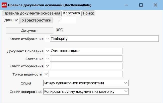 8 Foundational Documents for Real Estate TransactionsПри совершении сделок с недвижимостью крайне важно понимать, какие документы являются основой юридической и финансовой безопасности. Эти документы защищают ваши права и гарантируют, что все стороны, участвующие в сделке, имеют четкое представление о своих обязательствах и условиях соглашения.
<p> 1. Договор купли-продажи — основной документ, определяющий условия продажи недвижимости, включая цену покупки, способ оплаты и другие важные условия.</p>
<blockquote class=