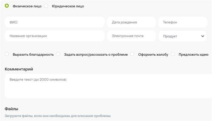 Стоимость звонков на линию поддержки клиентовКогда вам нужно связаться с линией поддержки клиентов, понимание стоимости этих звонков может иметь решающее значение. В зависимости от различных факторов стоимость звонка на линию поддержки может варьироваться. Стоимость звонков обычно зависит от используемой сети, мобильного или стационарного телефона, а также от того, откуда вы звоните - из страны или из-за рубежа.
<p> В целом на стоимость набора номера службы поддержки влияют: </p>
<ul>
<li>Тип телефонного номера, на который вы звоните, например, местный или бесплатный номер.</li>
<li>Ваш оператор связи и тип вашего тарифного плана, который может включать специальные тарифы на определенные виды звонков.</li>
<li>Совершается ли звонок с дебетовой или кредитной карты или с помощью другого способа оплаты.</li>
<li>Используемая сеть или провайдер, что может повлиять на общую стоимость.</li>
</ul>
<h2>Расписание работы горячей линии</h2>
<div align=