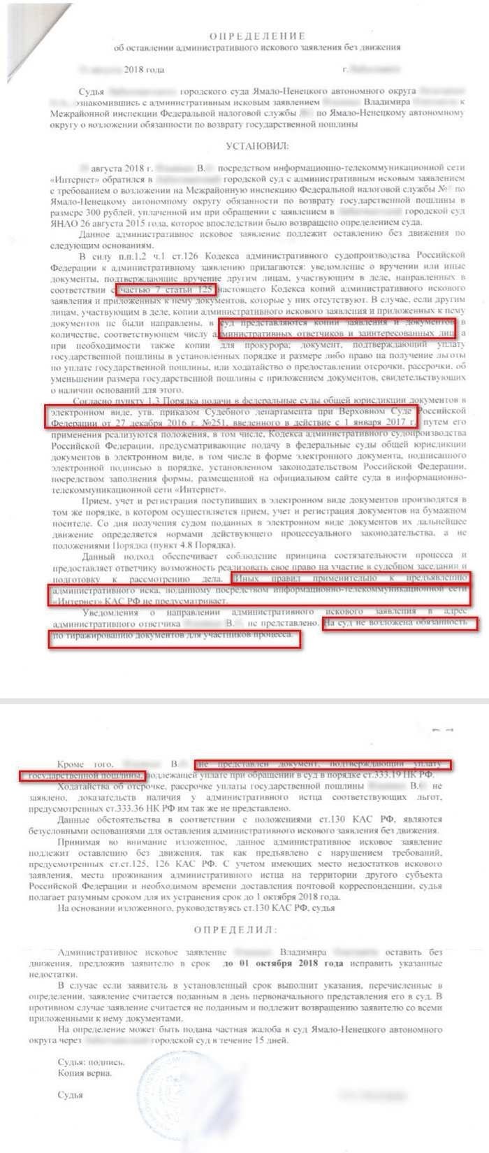 Документы для всех участников судебного процессаНормальное течение судебных дел во многом зависит от точности и полноты оформления некоторых официальных документов. Эти важнейшие документы необходимы для обоснования претензий и защиты позиций в рамках правовой системы. Различные правовые кодексы, в том числе Гражданский процессуальный кодекс, устанавливают особые требования к этим материалам, обеспечивая соблюдение всеми участниками процесса установленных правил.</p>
<p>Приступая к рассмотрению дела, важно понимать, какие именно документы необходимо предоставить. Сюда входят не только оригиналы, но и копии, а также письменные доказательства, подтверждающие заявленные требования. В зависимости от региона федерации местные юридические органы могут давать дополнительные советы или рекомендации, подчеркивая необходимость точного соблюдения установленных правовых норм.</p>
<p>Независимо от того, идет ли речь об арбитражных делах или общегражданских спорах, необходимость правильного оформления документов имеет решающее значение. Ключевые документы, такие как исковое заявление, копии доказательств и доверенности, должны соответствовать строгим критериям, установленным законодательством. Несоблюдение этих стандартов может привести к задержкам или неблагоприятному исходу дела. Поэтому понимание практики и соблюдение порядка, установленного правовым кодексом, необходимо для любой стороны.</p>
<h2>Документы, необходимые всем сторонам судебного процесса</h2>
<p>Предоставление необходимых документов — важнейший аспект любого судебного разбирательства, обеспечивающий информированность каждого участника и защиту его прав. В этом разделе изложены особые требования и ожидания, предъявляемые к процессу документирования в ходе судебного разбирательства, с акцентом на типы копий, их форматы и рекомендации по их представлению.</p>
<h3>Рекомендации по представлению документов</h3>
<p>При подаче иска или защите необходимо придерживаться установленных правил, касающихся предоставления копий. Эти копии, будь то в электронном или физическом виде, должны соответствовать критериям, установленным правовым кодексом и практикой, принятой в судах. Очень важно предоставить точные и полные копии всем участвующим сторонам, чтобы эти документы служили надежной основой для дела. Истец должен представить оригиналы требуемых документов или, в некоторых случаях, заверенную копию.</p>
<h3>Виды документов</h3>
<table>
<tr>
<th>Тип</th>
<th>Формат</th>
<th>Подробности</th>
</tr>
<tr>
<td>Состязательные бумаги</td>
<td>Бумажные/электронные</td>
<td>Включает жалобу, ответы и любые поправки. Должны быть представлены в соответствии с требованиями суда.</td>
</tr>
<tr>
<td>Доверенность</td>
<td>Оригинал/бумажный носитель</td>
<td>Требуется, если представительство осуществляется адвокатом. Должна быть подана вместе с первоначальным заявлением.</td>
</tr>
<tr>
<td>Доказательства</td>
<td>Бумажные/электронные</td>
<td>Все необходимые доказательства должны быть представлены в формате, установленном судом, с предоставлением копий всем сторонам.</td>
</tr>
<tr>
<td>Сопроводительные документы</td>
<td>Электронные/бумажные</td>
<td>Документы, такие как контракты или соглашения, подтверждающие обстоятельства дела. Должны быть представлены в установленном формате.</td>
</tr>
</table>
<p>Соблюдение этих требований является обязательным и обеспечивает беспрепятственное протекание судебного процесса. Несоблюдение этих стандартов может привести к задержкам или осложнениям в ходе судебного процесса.</p>
<div style=