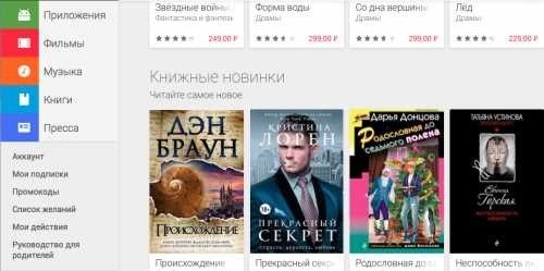 Как отменить подписку в Google PlayПодписки в магазине приложений - это удобный способ доступа к премиум-функциям и контенту. Однако обстоятельства могут измениться, и вы можете решить отказаться от некоторых услуг. Важно знать, как эффективно управлять этими покупками на своем устройстве Android.</p>
<p>После того как вы решили прекратить подписку, необходимо понять, что произойдет с вашим доступом и всеми связанными с ним платежами. В некоторых случаях вы можете отключить автоматическое продление подписки, чтобы предотвратить будущие расходы. Если оплата уже была произведена, вы можете поинтересоваться, можно ли получить возмещение за неиспользованную часть услуги.</p>
<p>Бывают также случаи, когда вы хотите повторно подписаться на услугу после ее отмены. Знание правильных процедур поможет вам с легкостью справиться с этими задачами. В этом руководстве вы найдете все, что нужно для того, чтобы полностью контролировать свои цифровые покупки: от доступа к истории приложений до управления статусами подписок.</p>
<h2>Как управлять подписками через Интернет?</h2>
<blockquote class=