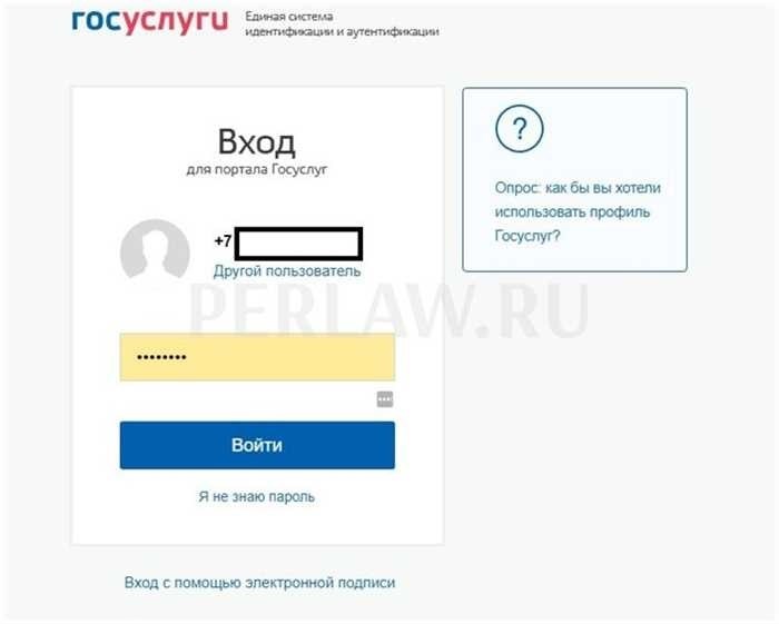 Пошаговое руководство по получению градостроительного плана земельного участка через портал ГосуслугиМногие граждане сегодня обращаются к онлайн-платформам, чтобы упростить процесс получения важных документов, связанных с недвижимостью. Использование портала Gosuslugi предлагает удобный способ получения доступа к необходимым планам, значительно упрощая задачу, которая в противном случае могла бы занять много времени.
<div style=