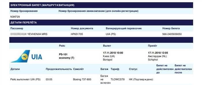 How to check-in for a flightПокупка билета на самолет - это только первый шаг на пути к цели. В связи с растущим переходом на цифровые услуги путешественники часто сталкиваются с новыми процедурами, которые поначалу могут показаться пугающими. Однако если ознакомиться с основными действиями, необходимыми после покупки билета, весь процесс станет проще.</p>
<p>После приобретения электронного билета следующим важным шагом будет подтверждение вашего места на рейсе. Такие детали, как время вылета, место в салоне и другая важная информация, обычно указываются в квитанции после покупки. Знание того, где найти эти данные и что они означают, очень важно для того, чтобы избежать путаницы в последнюю минуту.</p>
<p>Независимо от того, совершаете ли вы посадку на внутренний или международный рейс, необходимо предпринять определенные ключевые действия. Понимание того, что делать с электронным билетом, и конкретных сроков, в течение которых нужно действовать, гарантирует беспроблемное путешествие. Подготовившись, вы сможете без стресса начать свое путешествие.</p>
<h2>Как зарегистрироваться на рейс</h2>
<p>Готовясь к авиаперелету, важно выполнить определенные действия, чтобы путешествие прошло гладко. После покупки билета вам нужно будет выполнить несколько важных процедур перед вылетом. Эти шаги обычно включают в себя подтверждение вашего присутствия на рейсе и назначение места.</p>
<p>Данные, необходимые для этого процесса, обычно содержатся в квитанции электронного билета, также известной как маршрутная квитанция. В этом документе содержится вся необходимая информация о вашем рейсе, такая как время вылета, номер рейса и терминал.</p>
<p>Вот общие шаги, которые вам необходимо выполнить:</p>
<ol>
<li>Найдите номер бронирования или номер билета, который обычно указан на маршрутной квитанции.</li>
<li>Зайдите на сайт авиакомпании или в мобильное приложение.</li>
<li>Введите свои данные, как будет предложено, включая номер бронирования или билета.</li>
<li>Выберите место, если оно доступно, и подтвердите данные о багаже.</li>
<li>После выполнения этих действий скачайте или распечатайте посадочный талон.</li>
</ol>
<blockquote class=