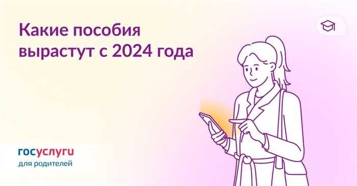 Меры социальной поддержкиЗаконодательная база Самарской области предусматривает ряд мер помощи гражданам, особенно работающим и семьям с детьми. Эти нормы призваны помочь нуждающимся, особенно женщинам с новорожденными или многодетными детьми. В Тольятти местные власти совместно с региональными департаментами обеспечивают эффективную реализацию этих мер по предоставлению адекватной материальной помощи и других видов помощи жителям, имеющим на это право.</p>
<p>Семьи в регионе могут рассчитывать на различные виды материальной помощи. Например, ежемесячные пособия предоставляются тем, кто соответствует определенным критериям, таким как уровень дохода или количество детей в семье. В некоторых случаях могут выдаваться дополнительные выплаты для поддержки семей в особо сложных ситуациях. Размер этих выплат может варьироваться в зависимости от обстоятельств и потребностей получателей.</p>
<p>Кроме того, региональное законодательство в Самаре обеспечивает упорядоченность и доступность процесса назначения и выплаты пособий. Речь идет о выплатах семьям после рождения ребенка, а также о постоянной поддержке тех, у кого есть маленькие дети. Региональный департамент, отвечающий за эту сферу, постоянно контролирует и корректирует программы помощи, чтобы они соответствовали меняющимся потребностям населения.</p>
<h2>Инициативы в области социального обеспечения</h2>
<p>Различные программы призваны помочь гражданам преодолеть сложные жизненные обстоятельства. Эти инициативы направлены на оказание финансовой помощи и поддержки нуждающимся людям и семьям, особенно тем, кто сталкивается с экономическими трудностями, безработицей или проблемами со здоровьем.</p>
<ul>
<li>Региональная политика играет важную роль в определении размера и распределения пособий. Например, в Тольятти семьям с детьми выдаются специальные выплаты, размер которых варьируется в зависимости от местного законодательства.</li>
<li>Особое внимание уделяется женщинам, особенно тем, у кого есть дети. Выдаются ежемесячные пособия на первого и второго ребенка, а процесс подачи заявления регулируется региональными департаментами.</li>
<li>Граждане трудоспособного возраста, которые не могут найти работу, могут иметь право на дополнительные субсидии, обеспечивающие удовлетворение их основных потребностей в трудные периоды.</li>
<li>Чтобы противостоять экономическим трудностям, Самарская область предлагает уникальные пакеты помощи, призванные поддержать семьи и отдельных граждан в сохранении их уровня жизни.</li>
<li>Среди других видов помощи — ежемесячные детские пособия, которые можно оформить при рождении или усыновлении ребенка. Эти выплаты являются важной частью региональных стратегий социального обеспечения.</li>
</ul>
<p>Назначение и распределение этих пособий регулируется региональным законодательством, и их размер может существенно отличаться в зависимости от региона. Например, Самарская область разработала свои программы помощи с учетом специфических потребностей населения, предлагая различные формы помощи, чтобы обеспечить полный охват всех жителей, имеющих на нее право.</p>
<h2>Детские пособия в Тольятти</h2>
<p>Семьи в Тольятти могут рассчитывать на финансовую помощь, предоставляемую регионом на воспитание детей. Местные власти заботятся о том, чтобы граждане получали необходимую помощь для удовлетворения потребностей своих детей, в том числе тех, которые требуют особого внимания в силу конкретных жизненных обстоятельств.</p>
<p>Региональные детские пособия доступны родителям и опекунам в Тольятти. Эти ежемесячные выплаты назначаются департаментом Самарской области, обеспечивая должный уход за детьми с момента рождения и до достижения ими совершеннолетия. Пособия рассчитываются на основании регионального законодательства, которое устанавливает размер и условия получения выплат.</p>
<p>За пособием могут обратиться женщины, недавно родившие ребенка, а также другие члены семьи, имеющие на это право. За распределением средств, которые регулярно выплачиваются для поддержки семей с детьми, следит региональный департамент по охране детства. Размер выплат зависит от конкретных обстоятельств, таких как количество детей в семье и уровень дохода семьи.</p>
<div style=