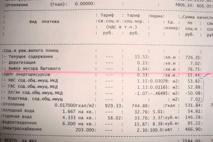 Обязан ли собственник частного строения заключать договор на вывоз мусораВ сельской местности, где жилые дома часто разбросаны и местная инфраструктура может быть менее развита, обращение с бытовыми отходами становится крайне важным вопросом. Утилизация отходов - это не только поддержание чистоты в доме, но и обеспечение защиты окружающей среды. В последние годы произошли значительные изменения в законодательстве, регулирующем обращение с отходами, что привело к возникновению вопросов о том, какие обязательства могут возникнуть у частных лиц.</p>
<p>Одна из основных проблем связана с необходимостью заключения официального соглашения с компаниями, занимающимися вывозом отходов. Это соглашение, как правило, включает в себя сбор, транспортировку и надлежащую утилизацию мусора, а плата за услуги часто зависит от объема производимых отходов. Введение обязательного сбора отходов вызвало дискуссию о том, должны ли жители отдаленных или малонаселенных районов подчиняться этому требованию, особенно если учесть связанные с этим расходы.</p>
<p>Характер услуг по сбору отходов и их правовые последствия зависят от различных факторов, включая тип недвижимости, местные правила и наличие объектов по утилизации отходов, таких как полигоны и специально отведенные пункты сбора. Понимание специфики этих правил, особенно в свете последних изменений, вступивших в силу в начале года, необходимо для того, чтобы ориентироваться в сложностях обязательств по вывозу отходов.</p>
<h2>Необходимо ли заключать официальное соглашение о вывозе отходов?</h2>
<p>Поскольку экологические нормы продолжают развиваться, владельцы сельской недвижимости могут задаться вопросом о своих обязанностях по утилизации отходов. Недавние изменения в законодательстве сделали процесс обращения с бытовыми отходами более структурированным, повлияв на порядок сбора, переработки и утилизации отходов, особенно в небольших деревнях и сельских районах.</p>
<p>С 1 января 2020 года были внесены существенные изменения в законодательство, регулирующее коммунальные услуги. Эти изменения напрямую влияют на порядок обращения с твердыми бытовыми отходами (ТБО), требуя четкого и систематического подхода к их утилизации. Давайте разберемся, что означают эти изменения и как они влияют на вас:</p>
<ul>
<li>Операторы по обращению с отходами: Региональные организации по управлению отходами, часто называемые операторами, в настоящее время отвечают за организацию сбора, транспортировки и утилизации ТБО. Взаимодействие с этими операторами обеспечивает надлежащее обращение с отходами и их транспортировку на специально отведенные полигоны.</li>
<li> Соглашения об обслуживании: В сельских районах жителям предлагается заключать соглашения об обслуживании с местными операторами по утилизации отходов. Эти соглашения обычно охватывают стоимость, частоту и способ сбора и вывоза отходов.</li>
<li> Оплата и квитанции: Счета или квитанции об оплате обычно выставляются оператором по сбору отходов на основании договора об обслуживании. Эти квитанции служат подтверждением оплаты и соблюдения правил обращения с отходами.</li>
<li> Воздействие на окружающую среду: Надлежащее обращение с отходами, предусмотренное договором, способствует охране окружающей среды, обеспечивая экологически ответственную утилизацию отходов.</li>
<li> Соблюдение правовых норм: Несоблюдение правил обращения с отходами может повлечь за собой штрафные санкции. Поэтому заключение договора на оказание услуг с региональным оператором обеспечивает соблюдение законодательства.</li>
</ul>
<blockquote class=