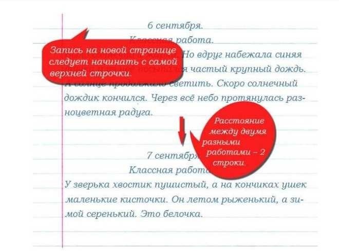 Письмо Министерства просвещения РФ от 23 октября 2019 г. № ВБ-4704 Об использовании рабочих тетрадейВ современном учебном процессе роль дополнительных материалов наряду с учебниками играет важную роль в повышении эффективности обучения учащихся. Однако существуют разные мнения о том, как лучше использовать эти ресурсы в интересах детей разных классов. В то время как одни педагоги считают рабочие тетради бесценным инструментом, другие сомневаются в их необходимости, особенно в свете экологических проблем и дополнительных расходов, которые они могут возложить на семьи.</p>
<p>Одним из наиболее обсуждаемых аспектов является баланс между традиционными учебниками и дополнительными материалами, такими как рабочие тетради. Учителя играют решающую роль в определении того, как следует использовать эти ресурсы, чтобы максимально повысить эффективность обучения, учитывая при этом финансовые и экологические последствия. В ходе дискуссии обсуждается вопрос о том, должны ли школы принудительно использовать эти материалы или допускать большую гибкость, особенно для учеников начальной школы.</p>
<p>Этот разговор также связан с более широкими дискуссиями об устойчивом развитии и сокращении отходов. В связи с растущей осведомленностью об экологических проблемах многие школы изучают способы сокращения потребления бумаги с помощью программ по переработке. Эти инициативы направлены на снижение спроса на новые материалы, что помогает сократить производство ненужных печатных ресурсов. Внедряя экологичные методы, например, поощряя использование переработанной бумаги или цифровых альтернатив, школы могут внести свой вклад в сохранение окружающей среды.</p>
<p>В конечном итоге решение о том, использовать рабочие тетради или нет, остается за педагогами и их пониманием потребностей своих учеников. Очень важно, чтобы этот выбор соответствовал целям образования, а также учитывал более широкое воздействие на семью и окружающую среду. Правильное руководство может обеспечить эффективное использование ресурсов, не перегружая учеников и их семьи, а также способствуя достижению образовательных результатов и устойчивому развитию.</p>
<h2>Старые тетради и учебники: Как сдать их на переработку, помочь окружающей среде и заработать свои первые деньги</h2>
<p>После окончания каждого учебного года у многих студентов остается избыток старых тетрадей и учебников, которые больше не нужны. Вместо того чтобы пускать их на ветер и захламлять учебники, вы можете переработать эти материалы, чтобы поддержать экологические цели, уменьшить количество отходов и даже заработать немного денег. Здесь мы расскажем, как эффективно подготовить старые школьные принадлежности к переработке и какие шаги вы можете предпринять, чтобы принести пользу и планете, и своему кошельку.</p>
<p>Прежде всего, необходимо определить, какие предметы можно сдать на переработку. Тетради и учебники — главные кандидаты, особенно те, которые были сделаны в прошлые годы или на занятиях, которые больше не служат вашим долгосрочным образовательным целям. Сортировка этих материалов поможет вам определить количество бумаги, которую можно сдать на переработку, что сократит потребность в новых ресурсах и снизит воздействие на окружающую среду.</p>
<p>После того как вы отсортировали материалы, следующий шаг — правильно организовать их для переработки. Удалите все пластиковые обложки, скрепки и спиральные переплеты, поскольку эти элементы могут усложнить процесс переработки. Вы можете воспользоваться следующей таблицей, которая поможет вам распределить материалы по категориям и подготовить их:</p>
<table>
<tr>
<th>Пункт</th>
<th>Этапы подготовки</th>
<th>Предполагаемое количество вторсырья</th>
</tr>
<tr>
<td>Блокноты</td>
<td>Снимите обложки, отсортируйте по типу бумаги</td>
<td>50-100 листов на тетрадь</td>
</tr>
<tr>
<td>Учебники</td>
<td>Удалите твердые обложки, используйте только внутренние страницы</td>
<td>200-400 страниц на книгу</td>
</tr>
</table>
<p>Подготовив материалы, найдите ближайший центр по приему макулатуры. Некоторые центры могут предложить оплату в зависимости от веса принесенной вами бумаги. Стоит проверить, какие центры предоставляют такую услугу, так как это может быть простым способом заработать немного денег, поддерживая инициативы по переработке отходов.</p>
<p>Наконец, побуждайте других к участию. Расскажите своим одноклассникам и школе о преимуществах переработки отходов и о том, как она может способствовать долгосрочному сохранению окружающей среды. Вместе вы сможете оказать значительное влияние на ситуацию, сокращая количество отходов и поощряя ответственное использование ресурсов.</p>
<h3>Что такое переработка?</h3>
<p>Переработка — неотъемлемая часть устойчивого образа жизни, особенно когда речь идет об учебных материалах, таких как учебники и тетради. Повторно используя старые ресурсы, мы можем сократить количество отходов и внести свой вклад в благополучие окружающей среды. Это особенно актуально для школ, где ученики и учителя регулярно работают с большим количеством бумаги и других материалов.</p>
<p>Учебники и рабочие тетради часто служат по назначению в течение одного учебного года, но их жизненный цикл на этом не заканчивается. Вместо того чтобы просто выбрасывать эти предметы, их можно использовать повторно или перерабатывать для создания новых продуктов. Это не только экономит ресурсы, но и помогает снизить углеродный след, связанный с производством новых учебных материалов.</p>
<p>Важно вовлекать учеников в процесс переработки, обучая их правильному обращению с использованными тетрадями и другими школьными принадлежностями. Таким образом, мы можем привить чувство ответственности за окружающую среду с самого раннего возраста. Кроме того, правильная переработка материалов позволяет предотвратить неправильную утилизацию личной информации, например, конспектов или листов для подготовки к ЕГЭ, обеспечивая безопасность данных наряду с экологическими преимуществами.</p>
<p>Переработка не ограничивается только экологическими преимуществами. Она может стать увлекательным способом обучения детей долгосрочным целям и устойчивому развитию. Например, организация общешкольной программы по переработке мусора может превратить это занятие в коллективную работу, мотивируя учеников зарабатывать награды и одновременно усваивать ценные уроки экологии и рационального использования ресурсов.</p>
<p>Включить переработку отходов в школьную программу может быть не сложнее, чем пересмотреть способы использования и утилизации материалов. Учителя и ученики могут вместе найти творческие способы дать новую жизнь старым материалам, сделав эту практику регулярной частью школьного дня. Последовательно сокращая и повторно используя материалы, школы могут оказать значительное влияние на окружающую среду, а также привить ученикам важные жизненные навыки.</p>
<h3>Почему важно перерабатывать бумагу</h3>
<p>Переработка бумаги играет важнейшую роль в обеспечении устойчивости и защите окружающей среды. Превращая старые тетради, учебники и макулатуру в новые материалы, мы сокращаем потребность в свежих ресурсах, помогая сохранить леса и уменьшить загрязнение окружающей среды. Это простое действие способствует сохранению чистоты на планете и служит положительным примером для будущих поколений.</p>
<p>Переработка — это не только экологическая польза, но и практические преимущества. Сдавая использованную бумагу, вы освобождаете место, делая свое учебное пространство более организованным и удобным. Представьте себе чувство свободы, когда ваш стол освобождается от беспорядка, позволяя вам сосредоточиться на том, что действительно важно — на вашем образовании и личностном росте. Кроме того, многие школы и общины поощряют переработку мусора, давая вам возможность заработать дополнительные средства или даже внести вклад в благотворительность.</p>
<p>Участие в переработке отходов также учит ответственности и осознанности. Вы осознаете, как повседневные действия, такие как сдача бумаги на переработку, способствуют достижению более масштабных экологических целей. Готовитесь ли вы к экзаменам, выполняете школьные задания или просто наводите порядок в своем помещении, переработка — это привычка, которая приносит пользу и вам, и окружающей среде. Приняв эту практику, мы вместе приблизимся к будущему, в котором экологическая безопасность будет нормой, а не исключением.</p>
<p>Поэтому в следующий раз, когда вы будете заканчивать учебный год, подумайте о последствиях своих действий. Вместо того чтобы выбрасывать использованные тетради и учебники, подумайте, куда они могут пойти и во что превратиться. Переработка бумаги — это не просто утилизация отходов, это мощный инструмент для достижения долгосрочных экологических целей. Вместе мы можем существенно изменить ситуацию — по одному переработанному листу за раз.</p>
<h3>Как сдать старые тетради и учебники на переработку?</h3>
<p>Переработка старых тетрадей и учебников — важный шаг на пути к сокращению отходов и обеспечению экологической безопасности. Независимо от того, хотите ли вы избавиться от старых школьных принадлежностей или просто стремитесь быть более экологически сознательным, понимание того, как правильно перерабатывать эти предметы, очень важно. Этот процесс не только помогает навести порядок в помещении, но и способствует сохранению окружающей среды, уменьшая количество бумажных отходов, которые оказываются на свалках.</p>
<p>Для начала определите, какие материалы могут быть переработаны. Как правило, большинство тетрадей и учебников могут быть переработаны, но важно удалить все небумажные компоненты, такие как пластиковые обложки, металлические спирали или закладки. После сортировки материалов найдите местный центр переработки или школьную программу утилизации, куда вы можете сдать свои вещи. Некоторые организации предлагают удобные услуги по сбору макулатуры, что позволяет легко перерабатывать большие объемы бумаги.</p>
<p>Планируя сдачу вторсырья, учитывайте время. Многие школы и компании проводят акции по сбору вторсырья в начале или конце учебного года, поэтому эти месяцы — идеальное время для сортировки старых принадлежностей. Участие в таких акциях также может стать отличным способом научить детей ценить переработку и рассказывать о том, как она влияет на окружающую среду.</p>
<p>В некоторых случаях вы можете организовать собственное мероприятие по сбору вторсырья. Это можно сделать, объединившись с местным сообществом, школой или даже местом работы. Выделив специальное место для сбора старых тетрадей и учебников, вы сможете побудить других людей внести свой вклад в это дело. Не забудьте прорекламировать свое мероприятие, дав четкие инструкции о том, что можно и что нельзя сдавать на переработку, а также о целях, которых вы надеетесь достичь.</p>
<p>Наконец, не забывайте, что переработка — это только одна часть процесса. Повторное использование старых блокнотов для других целей, например, для создания альбомов или записи идей, также может стать эффективным способом сокращения отходов. Подумайте, какие предметы вы можете использовать повторно, прежде чем решите сдать их на переработку. Кроме того, всегда используйте экологичные школьные принадлежности, чтобы свести к минимуму количество отходов в будущем и внести свой вклад в экологичный образ жизни.</p>
<h3>Что происходит с тетрадями и учебниками после переработки</h3>
<p>Переработка тетрадей и учебников — важная составляющая сокращения отходов и защиты окружающей среды. Благодаря этому процессу эти материалы не просто оказываются на свалках, а превращаются в нечто новое и полезное. Это помогает сохранить ресурсы и сократить общее количество отходов, производимых учебными заведениями. Но что именно происходит с этими материалами после их переработки?</p>
<p>После того как вы правильно сдадите свои старые тетради и учебники на переработку, они проходят несколько этапов. Сначала бумага отделяется от всех небумажных компонентов, таких как обложки или переплеты. Затем эти материалы обрабатываются для удаления чернил, а оставшиеся бумажные волокна используются для создания новой бумажной продукции. Именно здесь происходит волшебство — старая, использованная бумага превращается в свежие материалы, которые можно использовать снова, возможно, даже в учебном процессе.</p>
<div style=