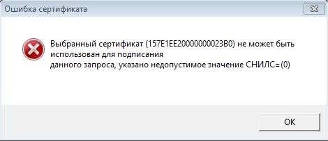 Первоначальные проверки и конфигурацияНачните с проверки целостности и правильной установки необходимых средств цифровой аутентификации. Убедитесь, что ваша программная среда правильно настроена для распознавания и взаимодействия с необходимыми компонентами. Обновление устаревших версий драйверов и программного обеспечения имеет решающее значение для устранения потенциальных проблем совместимости.
<h3>Дополнительные методы устранения неполадок</h3>
<p>Если первоначальные проверки не помогли решить проблему, обратитесь к более сложным настройкам. Это может включать в себя сброс параметров безопасности устройства или ручную перенастройку системных разрешений для обеспечения надлежащего функционирования процессов аутентификации. Выполнив эти действия, вы сможете обеспечить надежную и эффективную работу.</p>
<div class=