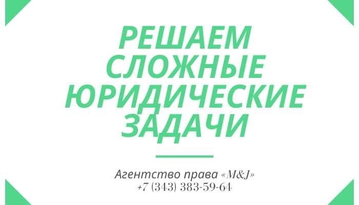 Штрафы, связанные с отсутствием или фальсификацией номерных знаков