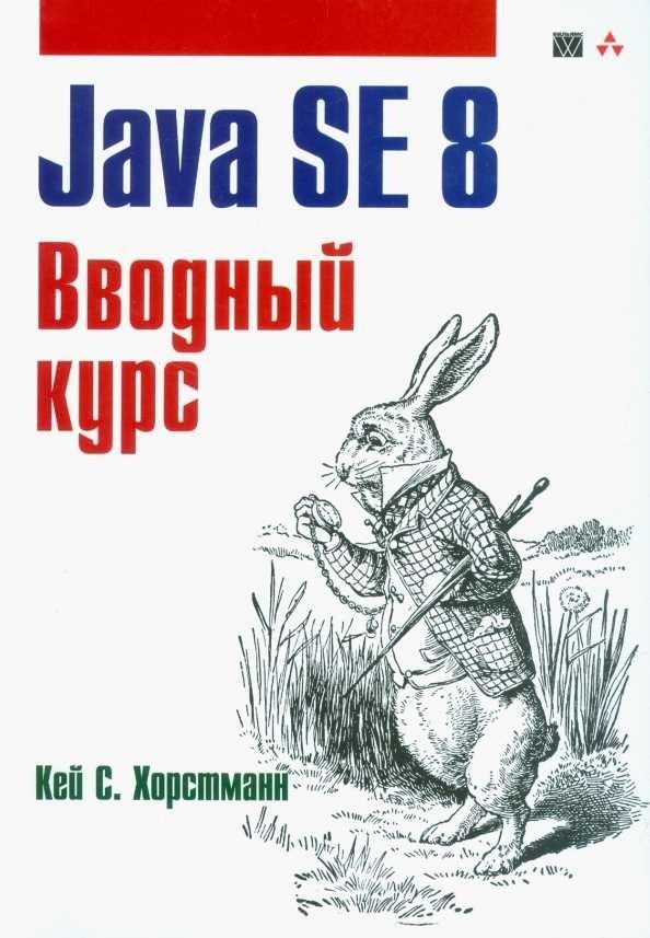 Символы ks bsПри разработке приложений на Java разработчики часто сталкиваются с некоторыми уникальными символами, которые требуют особого внимания. Эти символы могут создавать проблемы в коде, особенно при работе с такими версиями, как Java SE, или при работе со строками в более широком контексте. Правильная работа с этими символами имеет решающее значение для обеспечения плавного выполнения и предотвращения возможных ошибок.</p>
<p>Решение проблем, связанных с этими символами, часто требует понимания их роли в языке Java, а также лучших практик управления ими. В этом разделе мы рассмотрим общие проблемы, с которыми сталкиваются разработчики при работе с этими символами, и предложим практические решения для их преодоления. Независимо от того, читаете ли вы книгу Хорстманна или занимаетесь собственными проектами, представленные здесь рекомендации призваны прояснить, как эффективно управлять этими символами.</p>
<p>Независимо от того, изучаете ли вы Java или просто совершенствуете свои навыки кодирования, освоение работы с этими символами необходимо. В этом разделе вы рассмотрите различные сценарии, включая работу с разными версиями Java и работу с кодировкой символов на разных платформах. К концу раздела вы будете лучше понимать, как решать эти проблемы в своих Java-приложениях.</p>
<h2>Символы ks bs</h2>
<p>Тема символов ks и bs представляет собой интересную проблему в таких языках программирования, как Java. Часто упускаемые из виду, эти элементы играют важную роль в решении технических проблем и повышении эффективности кода. Их применение требует глубокого понимания тонкостей языка, что делает их необходимыми для всех, кто работает с SE или платформой Java.</p>
<p>В своей книге Хорстманн представляет проницательный взгляд на то, как эффективно использовать ks и bs, предлагая одно из лучших вводных руководств. Независимо от того, проходите ли вы курс обучения или обновляете свои знания до последней версии, освоение этих компонентов — ключ к успеху. Решения, предлагаемые Хорстманном, наряду с подробными объяснениями, крайне важны для решения распространенных проблем, с которыми сталкиваются разработчики при работе с символами Java. Такие знания не только полезны, но и зачастую необходимы, чтобы справиться со сложностями, встречающимися как в базовом, так и в продвинутом курсе.</p>
<p>Для тех, кто серьезно занимается программированием, цена приобретения этих знаний невелика по сравнению с преимуществами. Начиная с уроков для начинающих и заканчивая продвинутым решением проблем, эти элементы встречаются повсюду — от уголка кода до мобильных приложений. Это делает их незаменимым инструментом в арсенале современного разработчика.</p>
<div style=