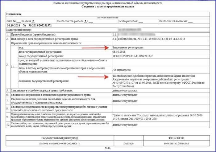 Почему стоит заказать справку в ЕГРН.РеестрПолучение официального сертификата на недвижимость может принести большую пользу всем, кто участвует в сделках с недвижимостью. Независимо от того, покупаете ли вы, продаете или просто проверяете данные о недвижимости, иметь под рукой точную и достоверную информацию крайне важно. Именно здесь на помощь приходит заказ справки на сайте ЕГРН.Reestr, который предлагает удобство и упрощенный процесс получения важных данных.
<blockquote class=