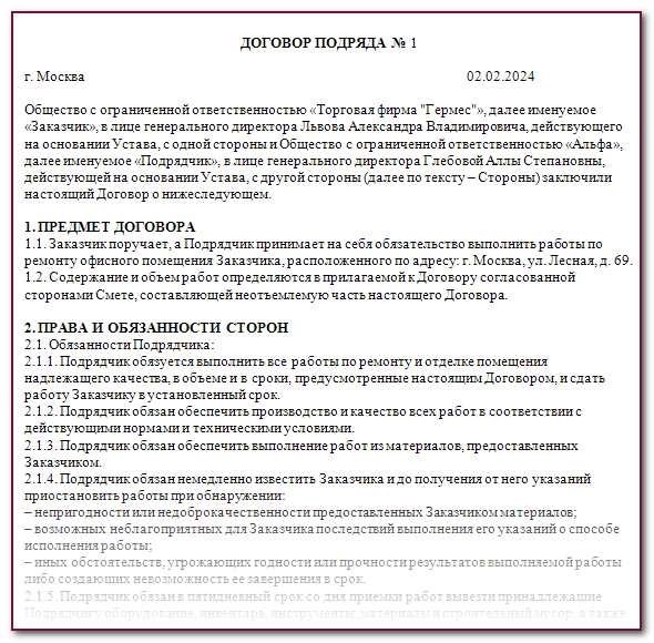 Что необходимо для открытия бизнес-счета онлайнДля того чтобы начать процесс открытия бизнес-счета в Интернете, необходимо наличие нескольких ключевых элементов и документов. Эта процедура предполагает тщательную подготовку и подачу различных форм и информации для обеспечения соответствия нормативным стандартам и успешной активации счета.
<div style=